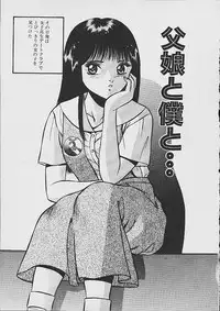 [Maakou] Yume Iro no Mama de ide