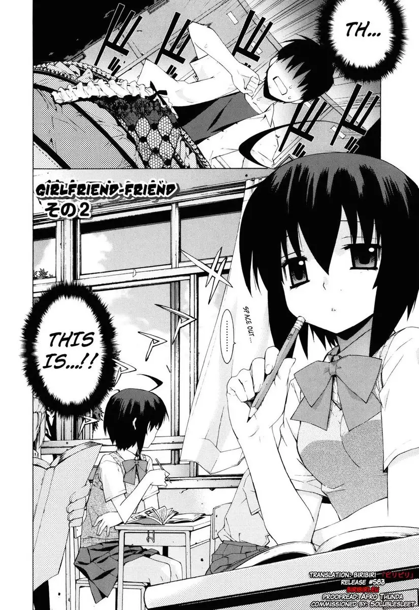 Nuko Miko-tan Chapter 6 - "Girlfriend-Friend 2"