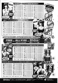 COMIC HOTMiLK 2013-10