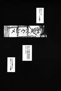 [Machida Hiraku] 11.1 [Digital]