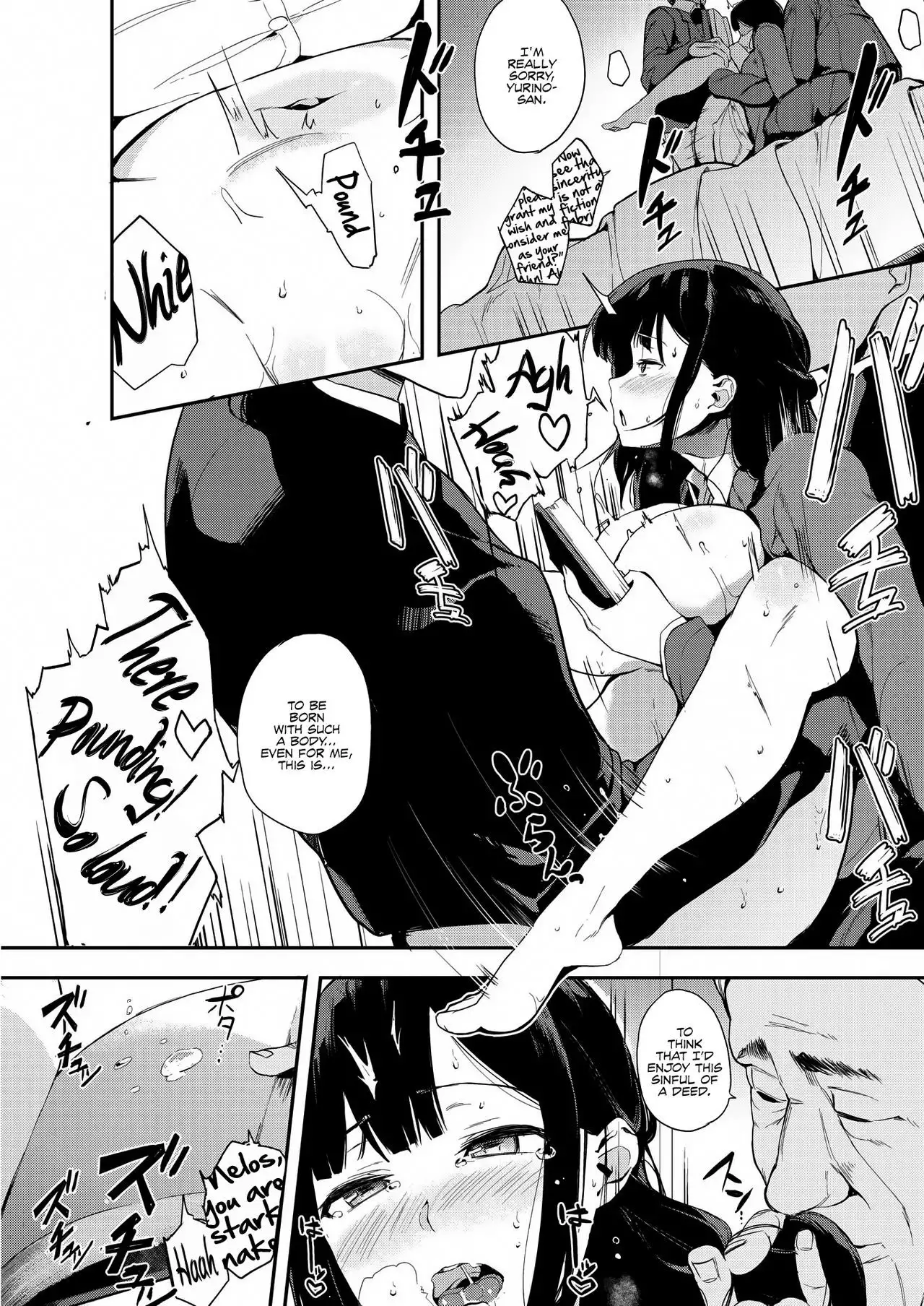 Muragoe Zenpen | Erratic Voice: The Prequel