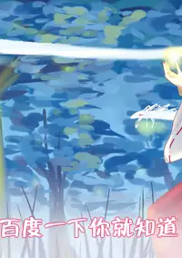 Hentai TSF Aka Saber