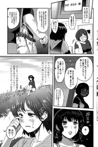 COMIC Penguin Club Sanzokuban 2015-10