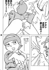 [TWIN TAIL] TWIN TAIL vol.12 Seinen SF Tanpen (Esper Mami)