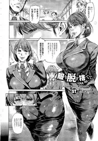 COMIC Megastore 2011-02