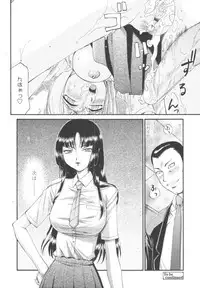 COMIC Tenma 2009-10 Vol. 137