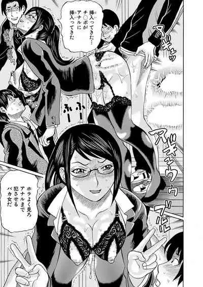 COMIC Mugen Tensei 2021-02