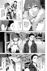 COMIC Shitsurakuten 2014-01