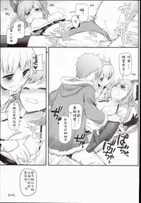 (C89) [Digital Lover (Nakajima Yuka)] D.L. action 101 (Granblue Fantasy) [Chinese] [靴下汉化组]