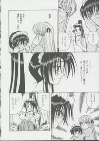 [Spark Utamaro] Shoujo, Ochiru