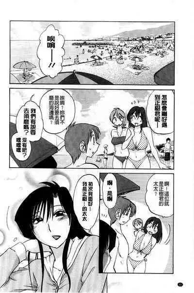 Tatoeba Haha ga Extra Kuro | 即使是母親 Extra 黒