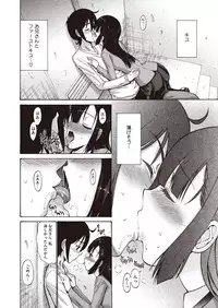 Comic Megastore H 2013-07 [Digital]