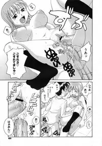 COMIC Megastore 2010-03