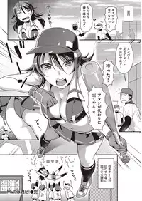 COMIC Kairakuten Beast 2016-10 [Digital]