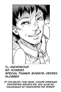 [Mizuryu Kei] Okusan no Himitsu Training | Wife's Secret Training (COMIC HOTMiLK 2013-02) [English]