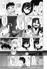 [Charlie Nishinaka] Cheers! 11