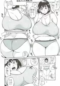 (C90) [Hybrid Jimushitsu (Muronaga Chaashuu)] Hybrid Tsuushin Vol. 23 (Fujiyama-san wa Shishunki)