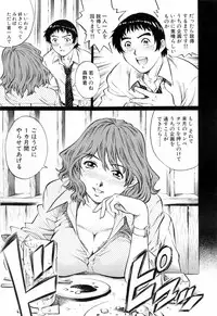 [Yanagawa Rio] Ero Tissue