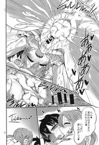 (C92) [Inarimochi. (Omochi)] SOS-tai (Satou-kun wo Oshitaoshitakute Shouganai-tai) (Mitsudomoe)