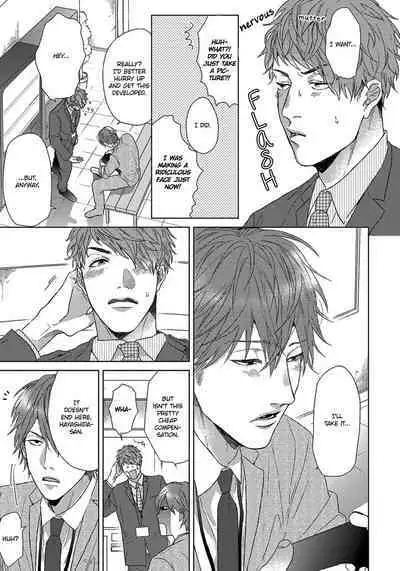 Renai Rubi no Tadashii Furikata | The Proper Way to Write Love