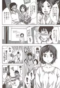 COMIC Men's Young Special IKAZUCHI Vol. 11 2009-09