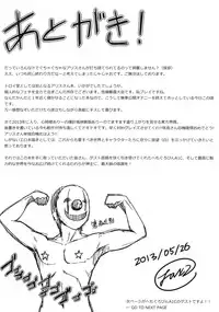 (Reitaisai 10) [Troid-oh! (Jax2o)] Alice Otoshi (Touhou Project)