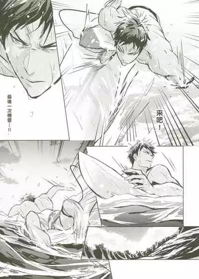 Things You Taught Me