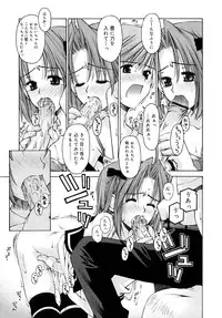 [Kusano Kouichi] Shishunki Zettai Ryouiki