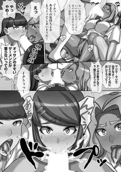 [Kawano Masatoshi] Chou Rankou! Saiin Harem - Super Promiscuity! Harlem to promote obscene feelings [Digital]