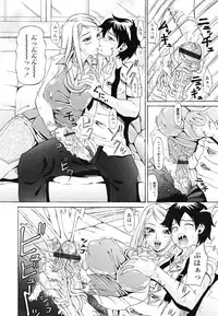 [Andou Hiroyuki] Oneppyu - "Women Like DOPPYUN - Milk Sauce"