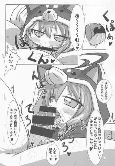 Sengoku Zekkou Hyoujun