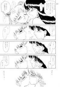 [BLACK DOG (Kuroinu Juu)] Submission Sailorstars (Bishoujo Senshi Sailor Moon) [2002-09-20]