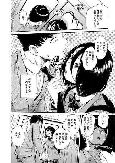 Body Control App 1-2