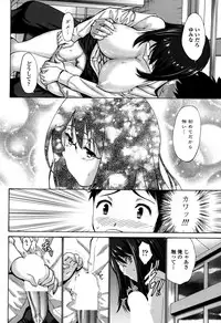 COMIC Penguin Club Sanzokuban 2015-10