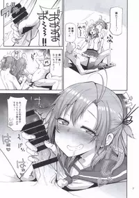 [Triple Luck (Miyoshi)] Motto x4 Aobax! with Kinugasa-san (Kantai Collection -KanColle-) [Digital]