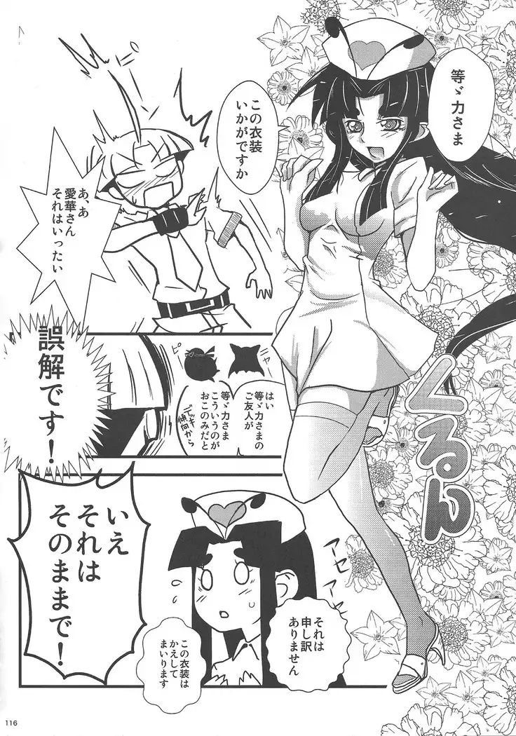 Instant issue Yu ☆ Gi ☆ Oh