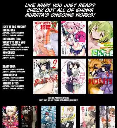 [Wild Heroes] (Sumita Kazuasa, Shinya Murata) Isn't It Too Much? Inaba-san/Hoshi Gari Sugidesho? Inaba-san chapter 7 [English] [Roadwarior2]