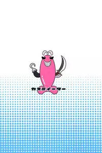 (C94) [Kasumi Eater (Noumiso)] Namahame Soap Donzoko (Girls und Panzer)