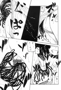 (SC47) [Circle Credit (Akikan, Benjamin, Muichimon)] Nii-chan wa Sonna Koto Dakara (Monogatari Series)