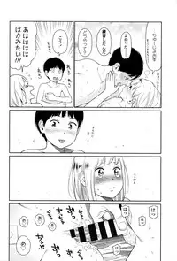 [Higashiyama Show] Implicity