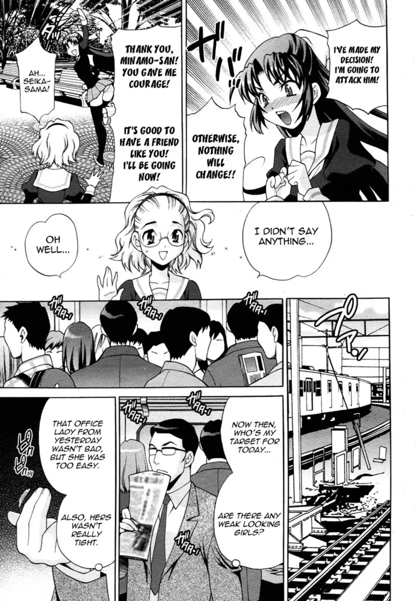 Lady Express Chapter 3