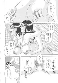 [Kawamori Misaki] Gokuraku Ladies Haitoku Hen | Paradise Ladies Vol. 4