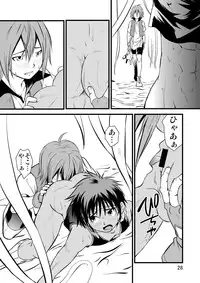 (C87) [Side:M (Miyamoto Ikusa)] Ura Brave Kingdom 10