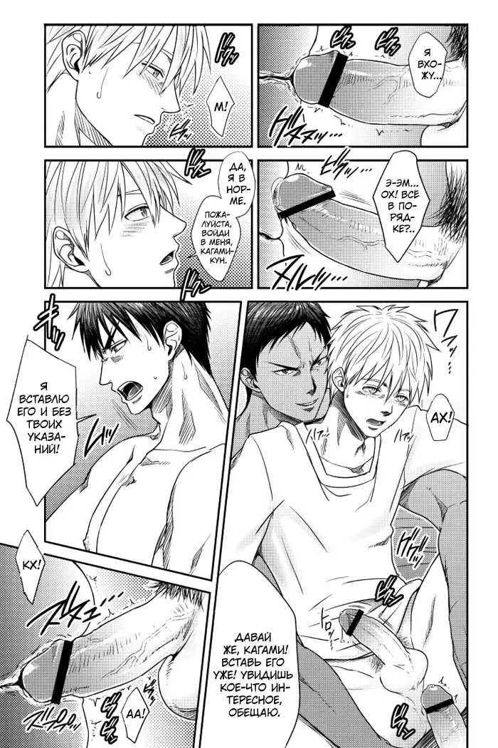 VANILLA SHAKE -SIDE S-