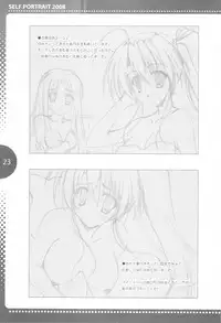 (C75) [THE FLYERS (Naruse Mamoru)] SELFPORTRAIT 2008