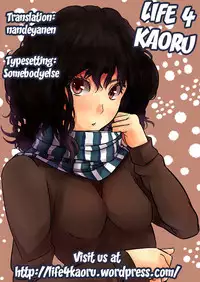 [Peroppoi Tokoro (Chobipero)] Tenshi no Oto! (Angel Beats) [English] [Life4Kaoru]