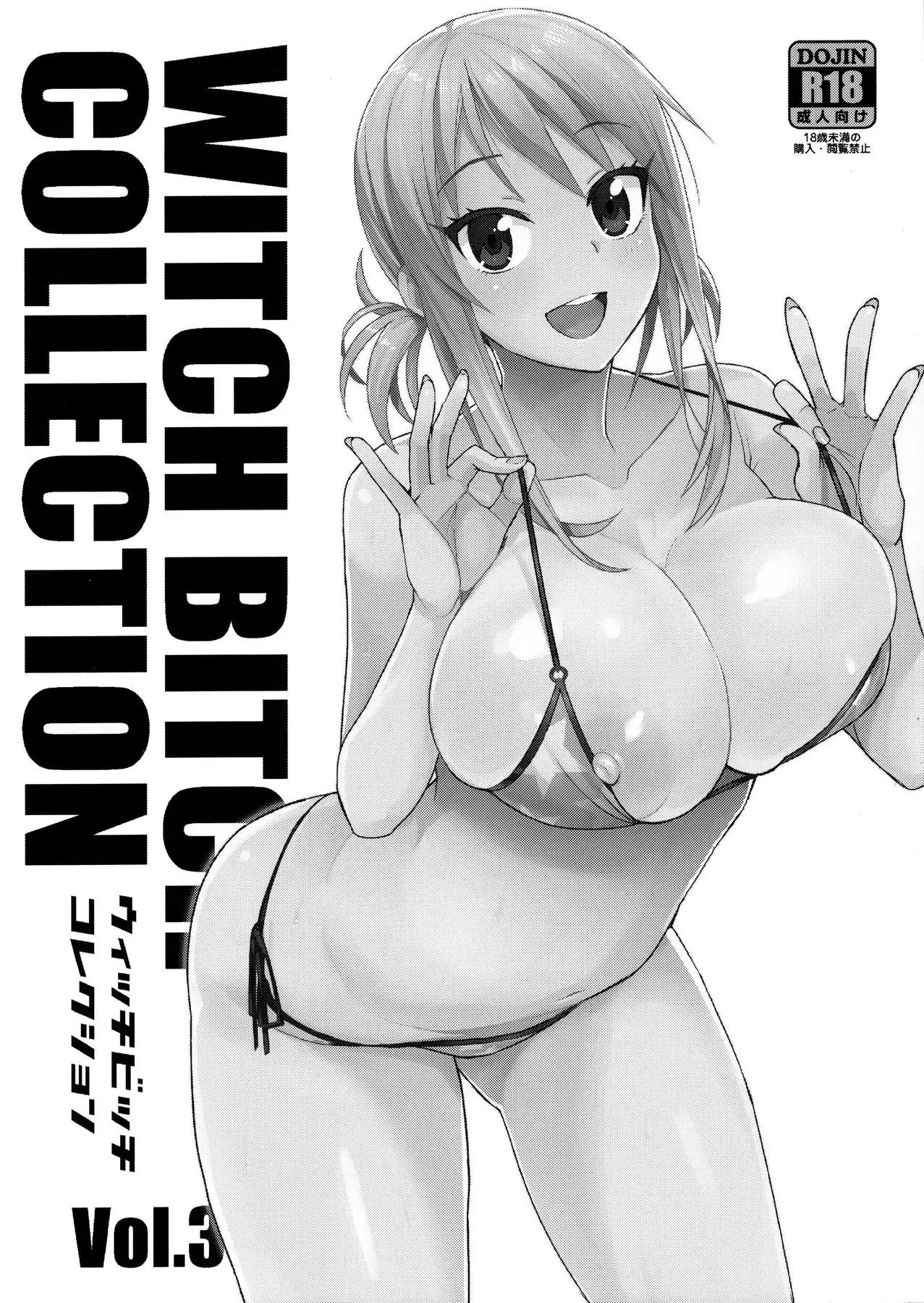 Witch Bitch Collection Vol. 3 {darknight}