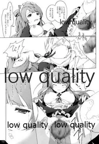 Kotori o Oyatsu ni Shichau Kana