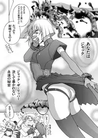 COMIC KURiBERON 2018-05 Vol. 67