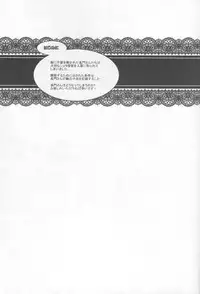 (C87) [Polinky Hiroba (Hori Hiroaki)] Ahette Kaiketsu Nagato-san (Kantai Collection -KanColle-)